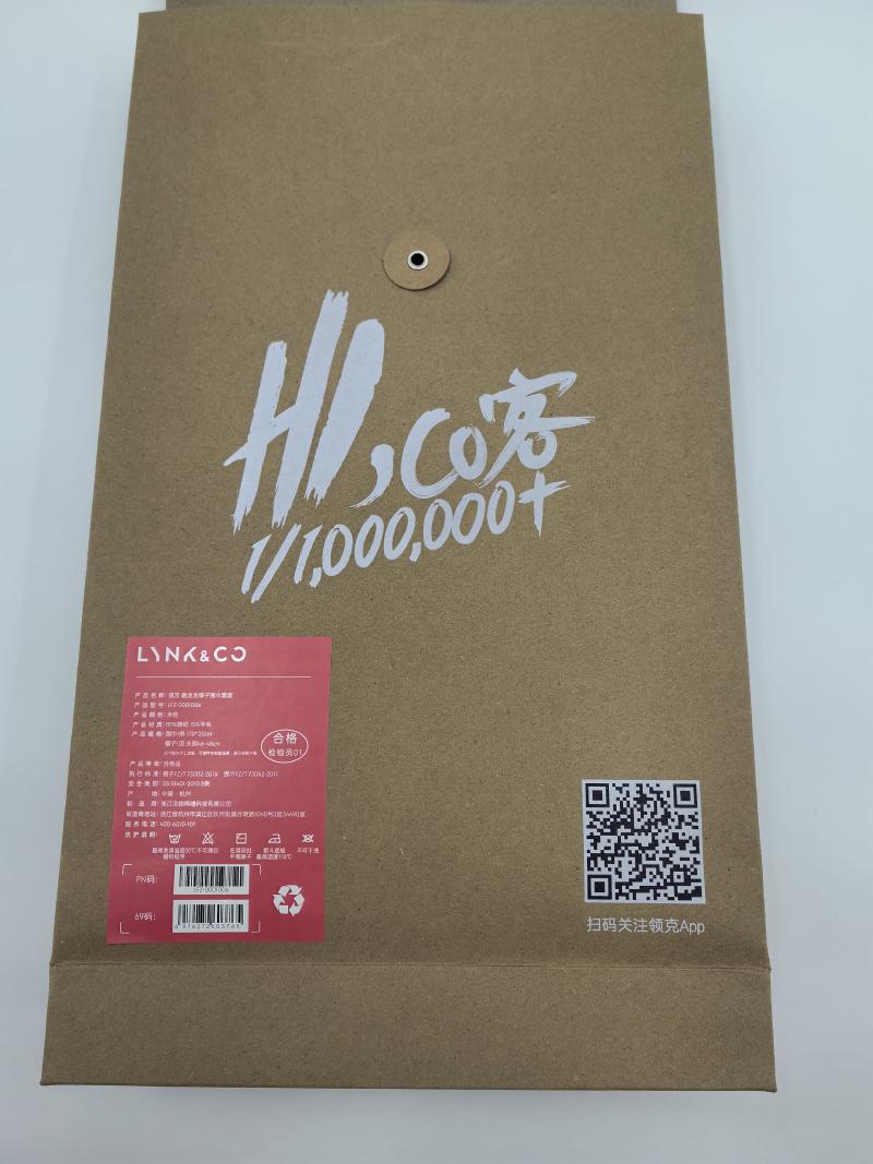 Kraft paper envelope packaging for gray wool blend knit hat and scarf set with product label and QR code